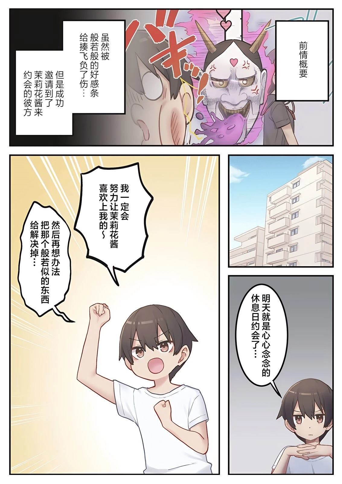 第5话0