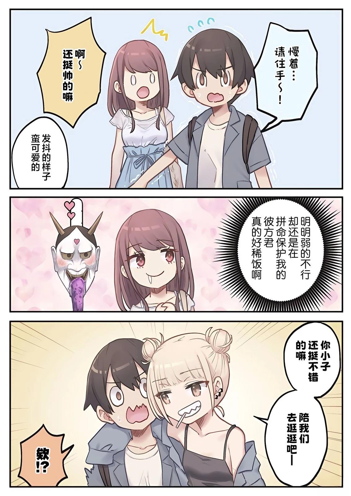 第5话11