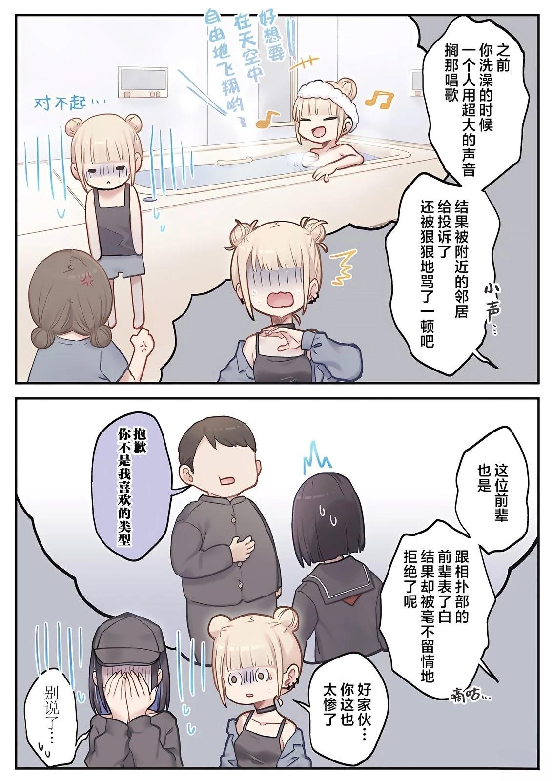 第5话13