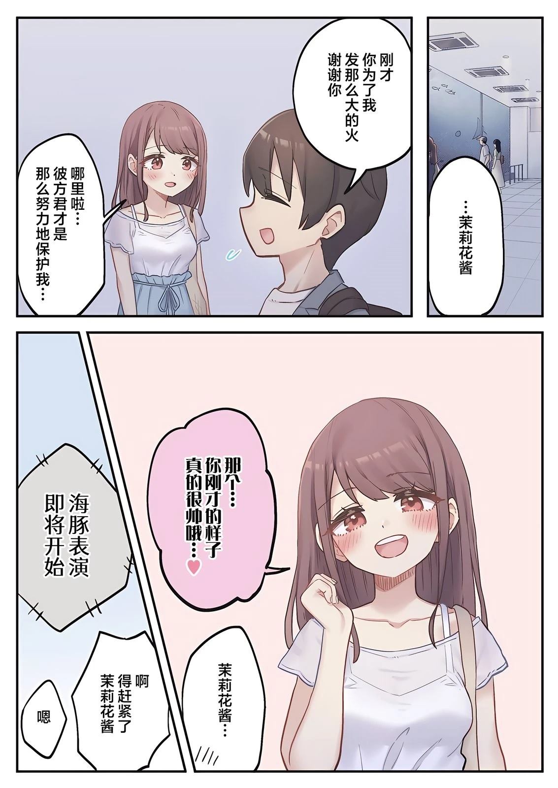 第5话15