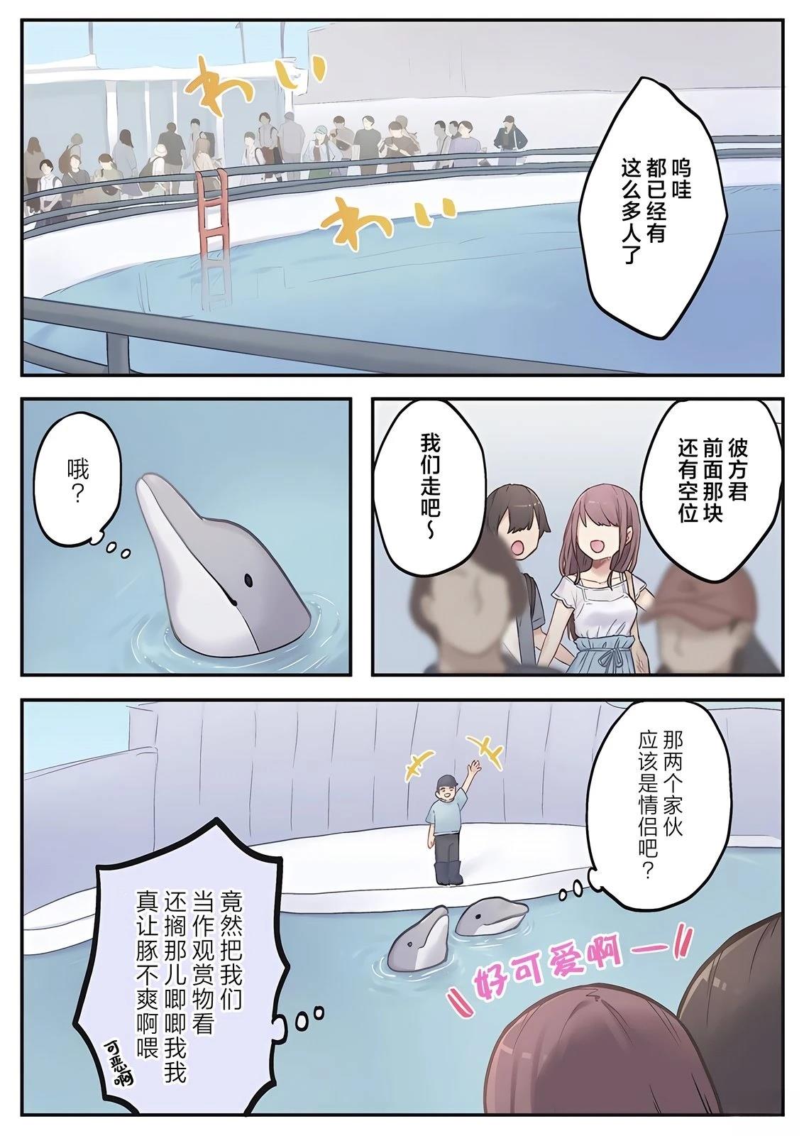 第5话16