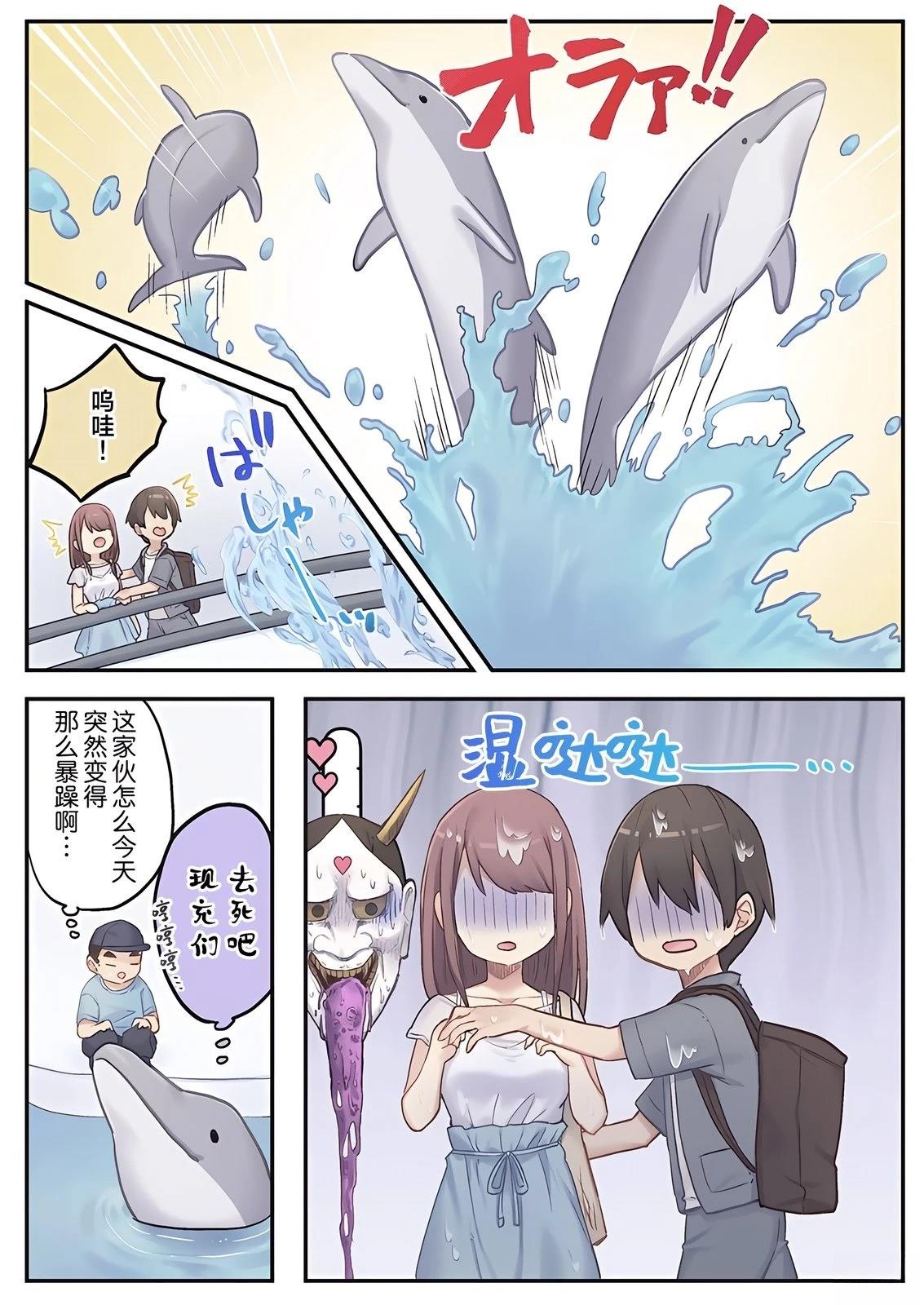 第5话17