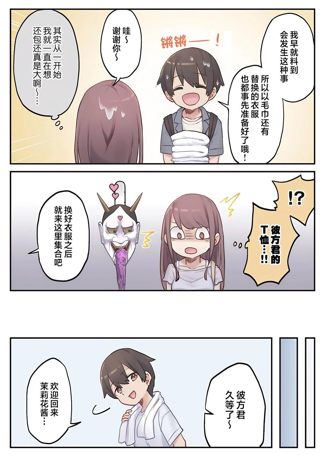 第5话18