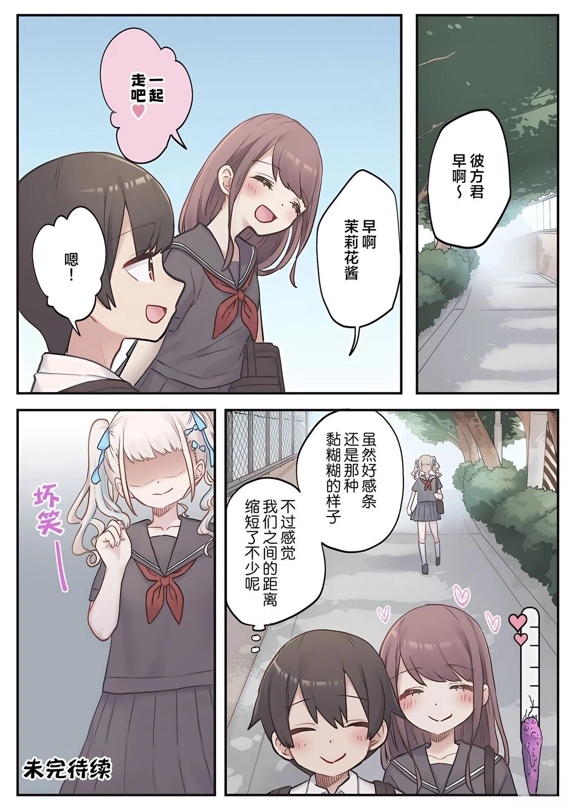 第5话23
