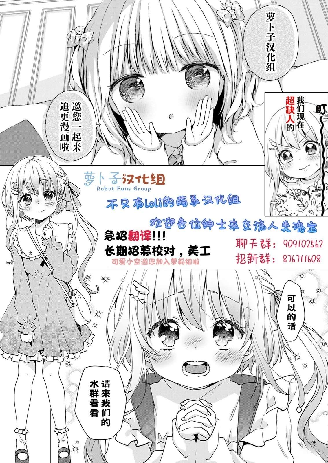 第5话24