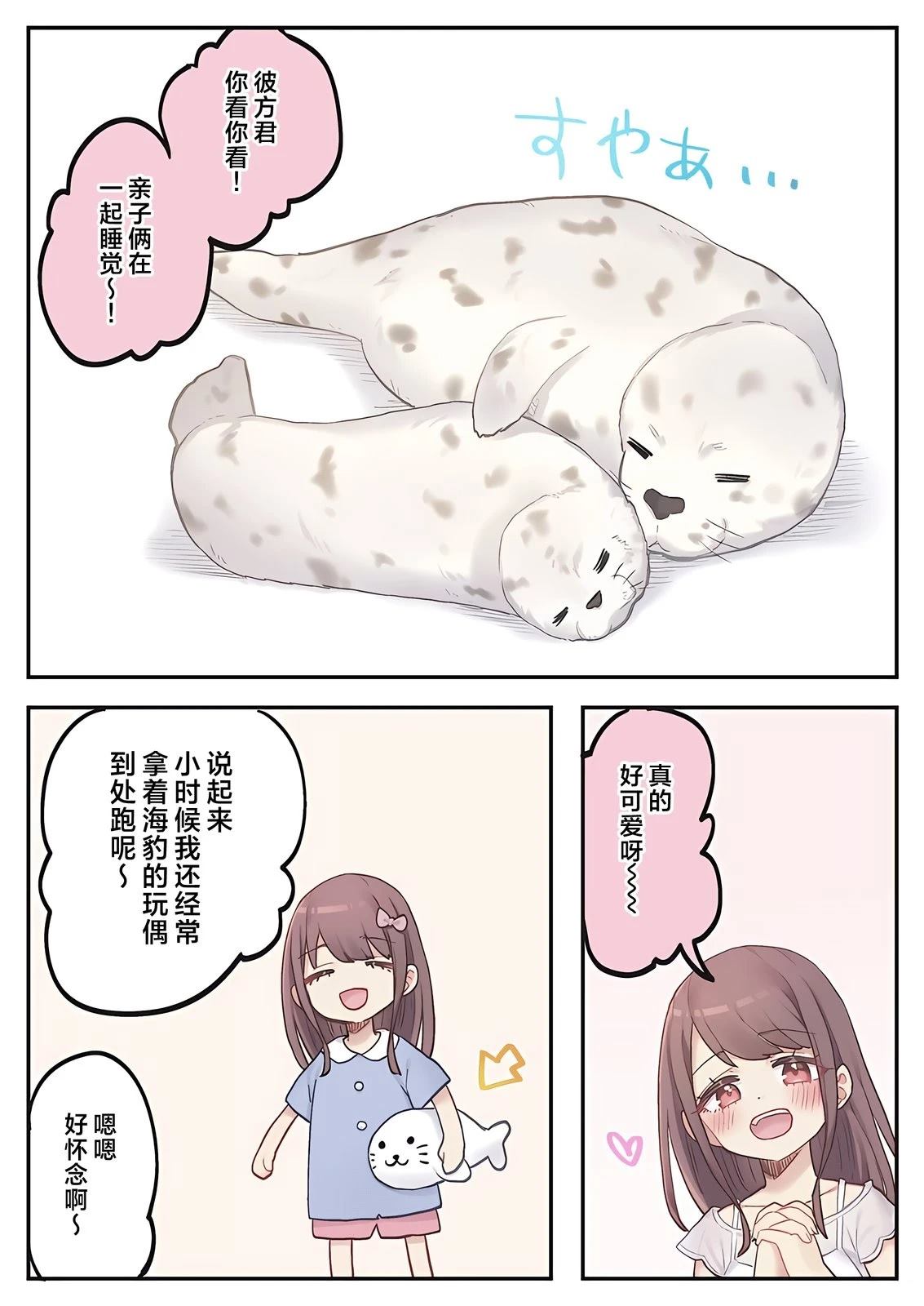 第5话4