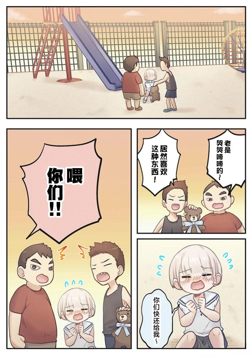第6话0