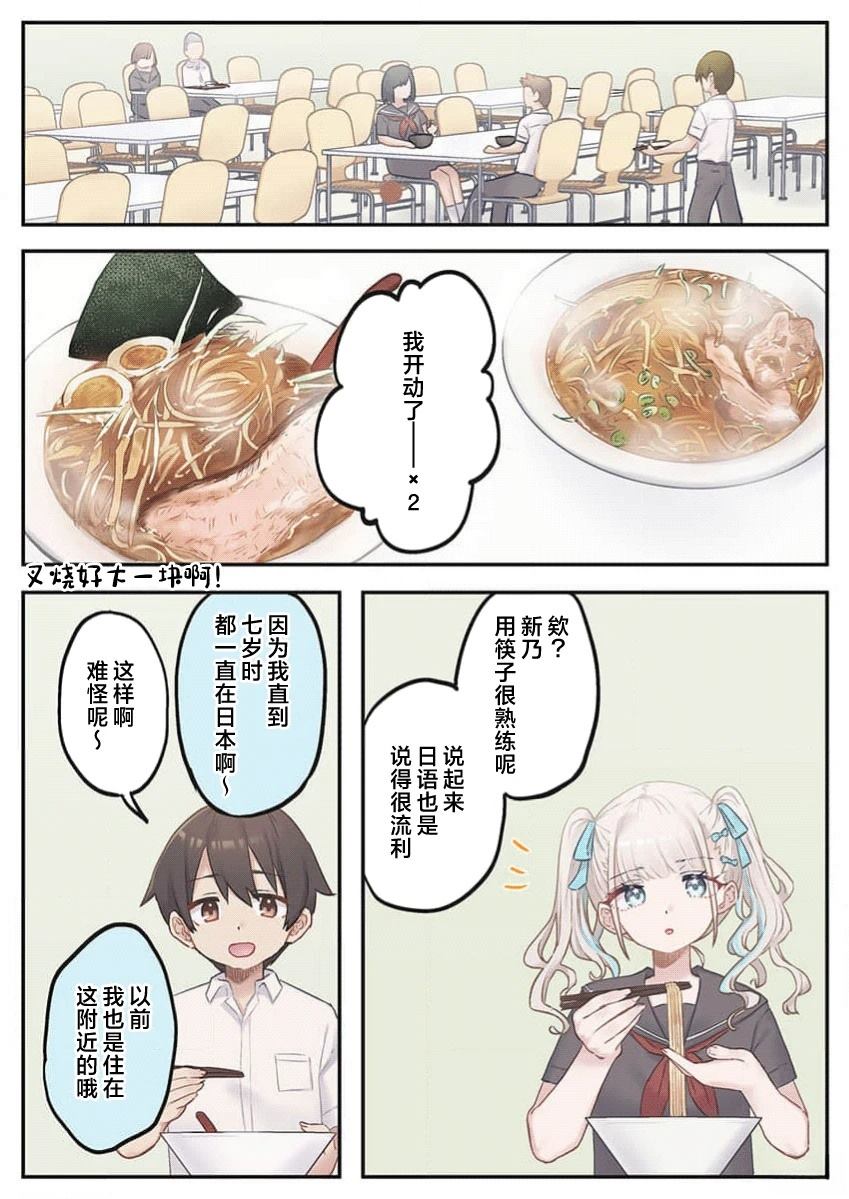 第6话11