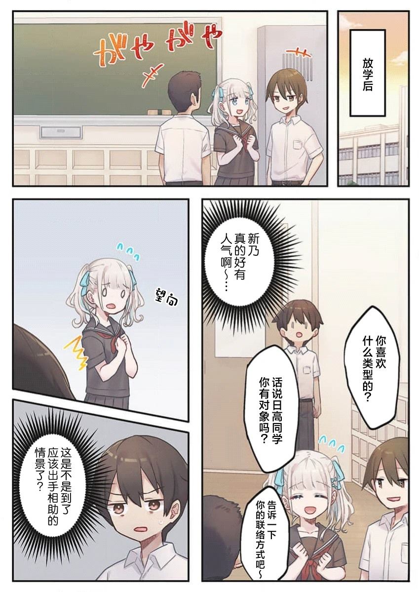 第6话14
