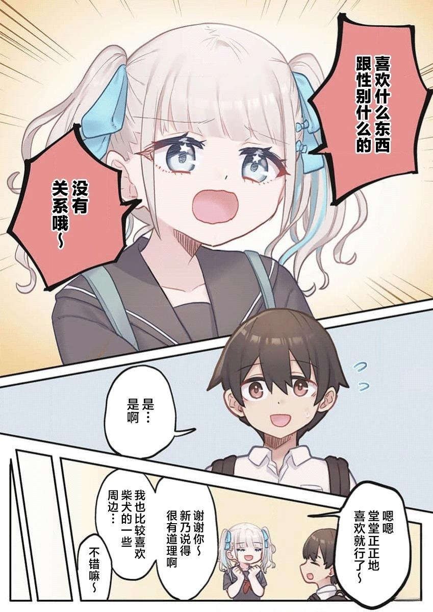 第6话18