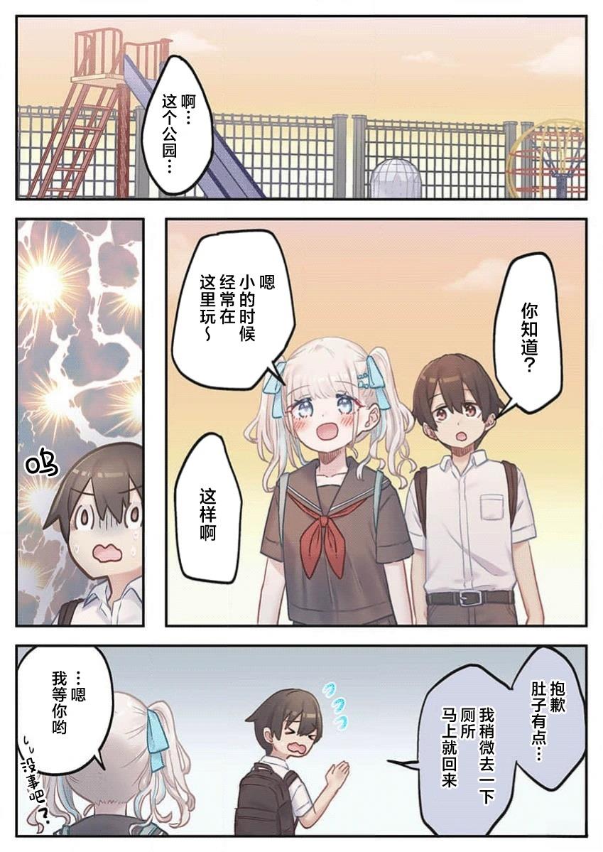 第6话19