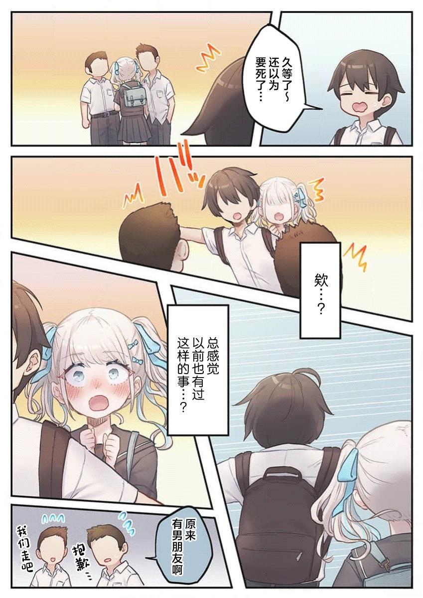 第6话20