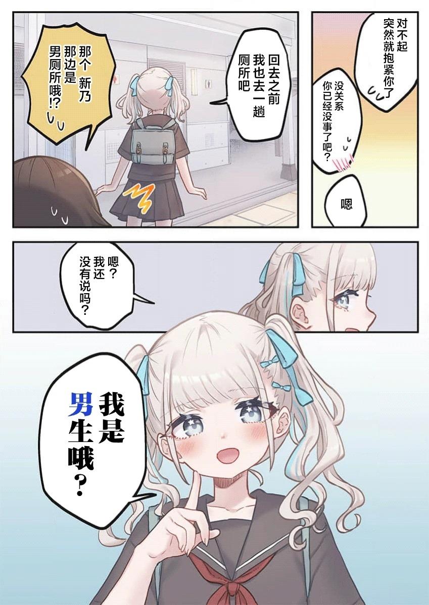 第6话22