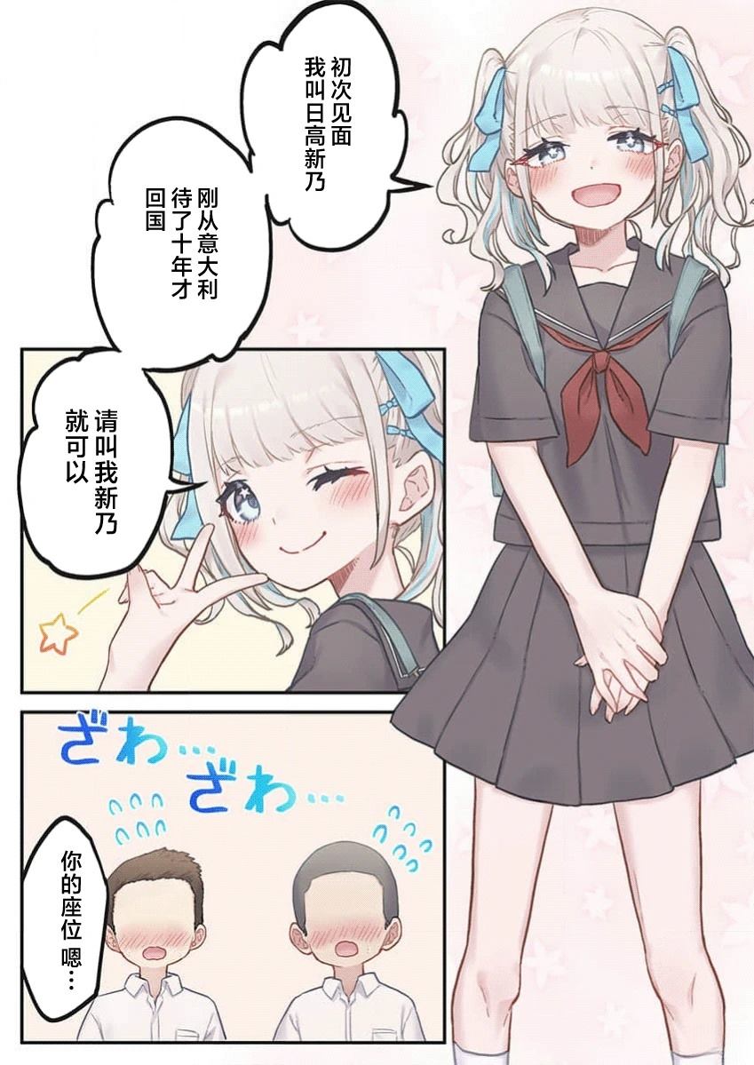 第6话5