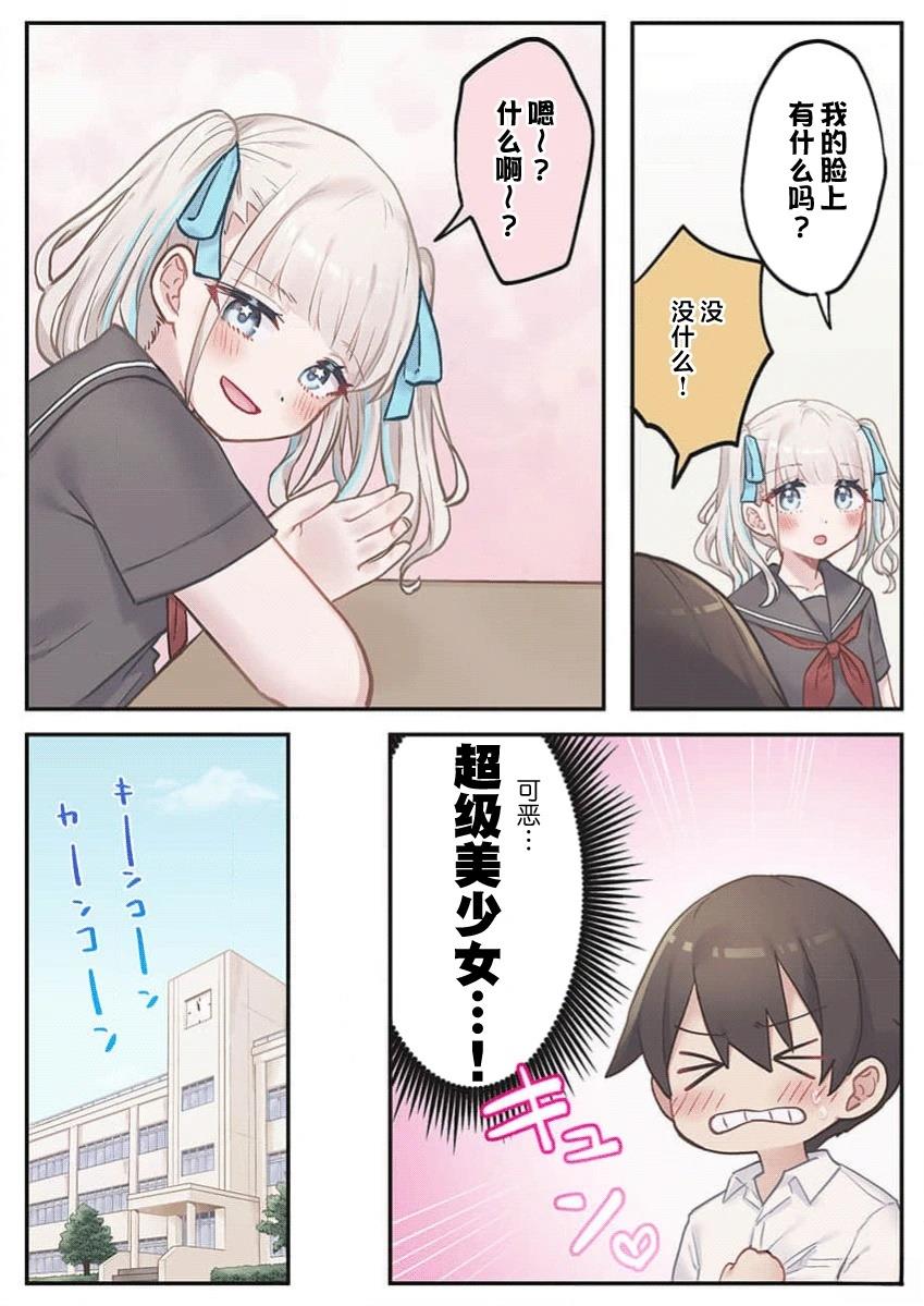 第6话8