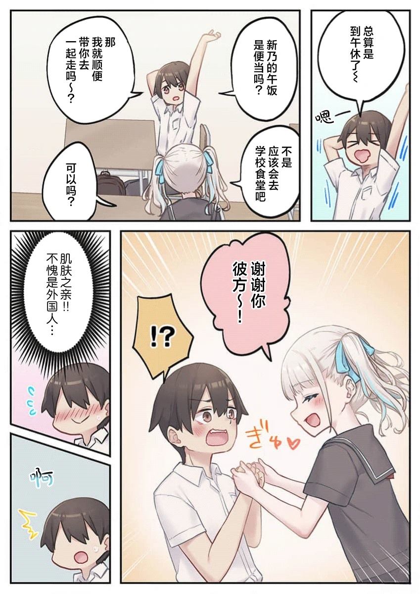 第6话9