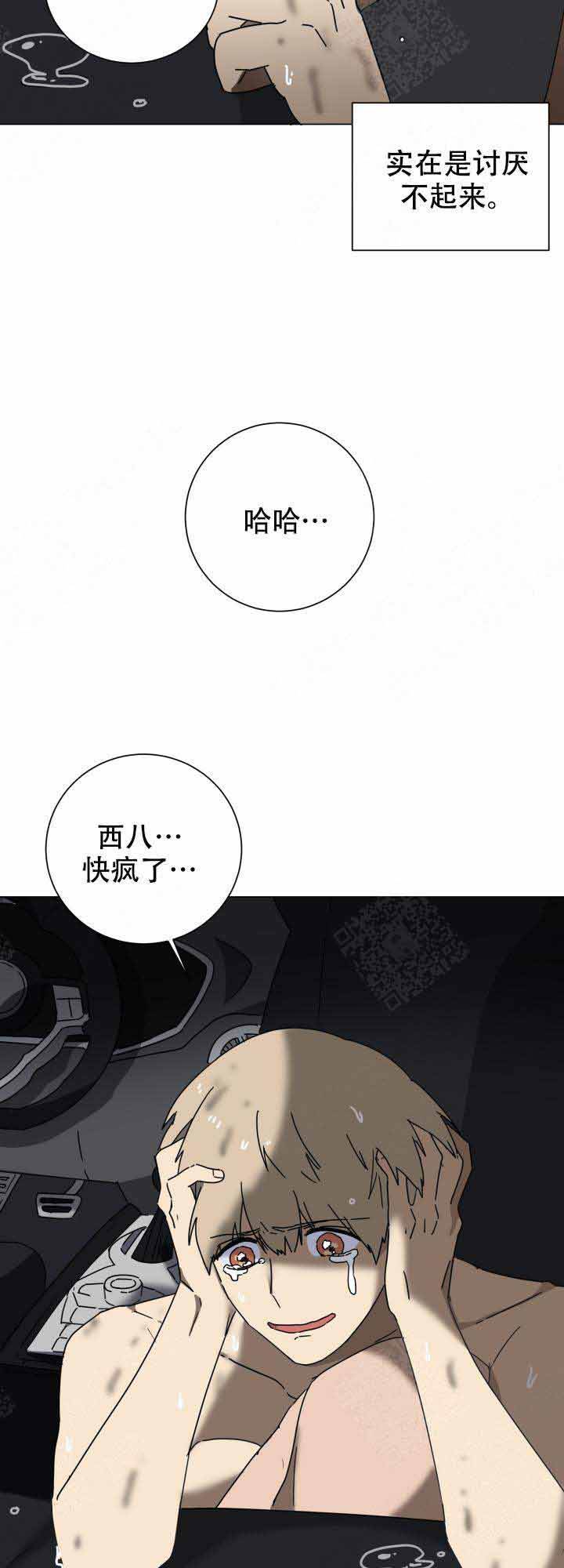 第16话16