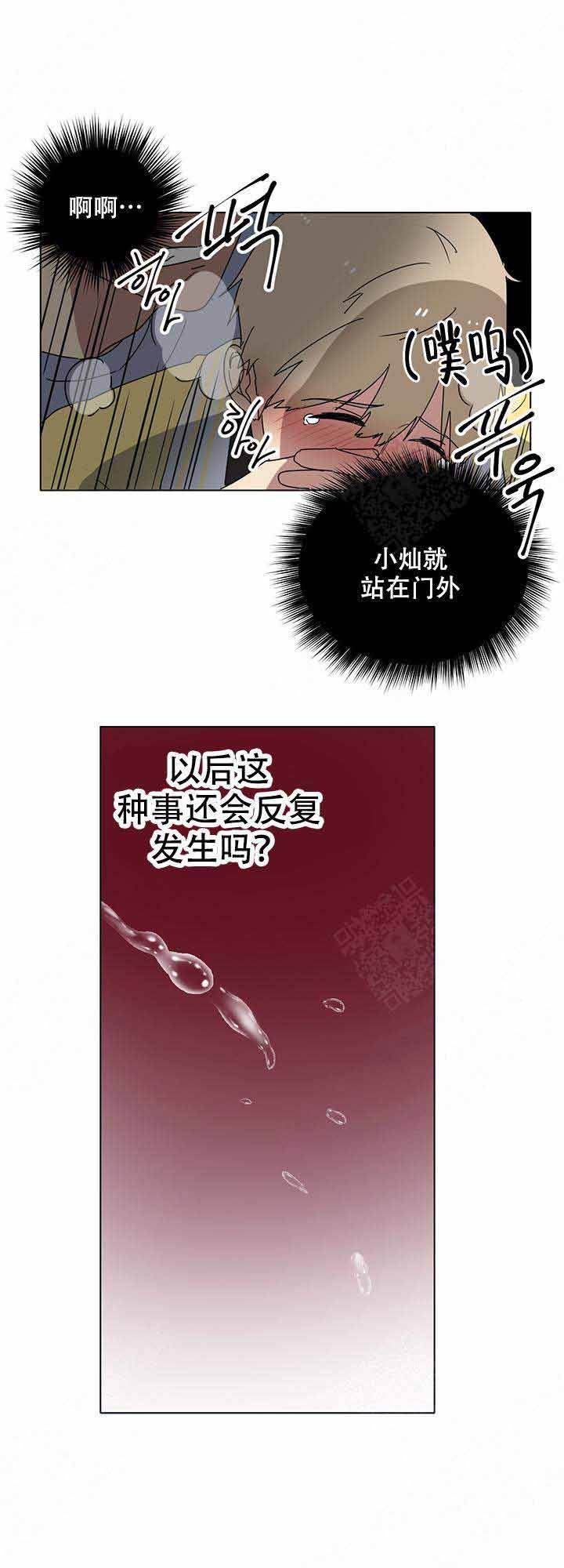 第7话9