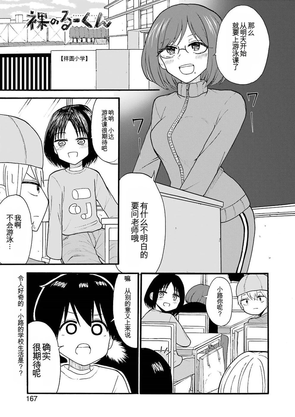 第8话0