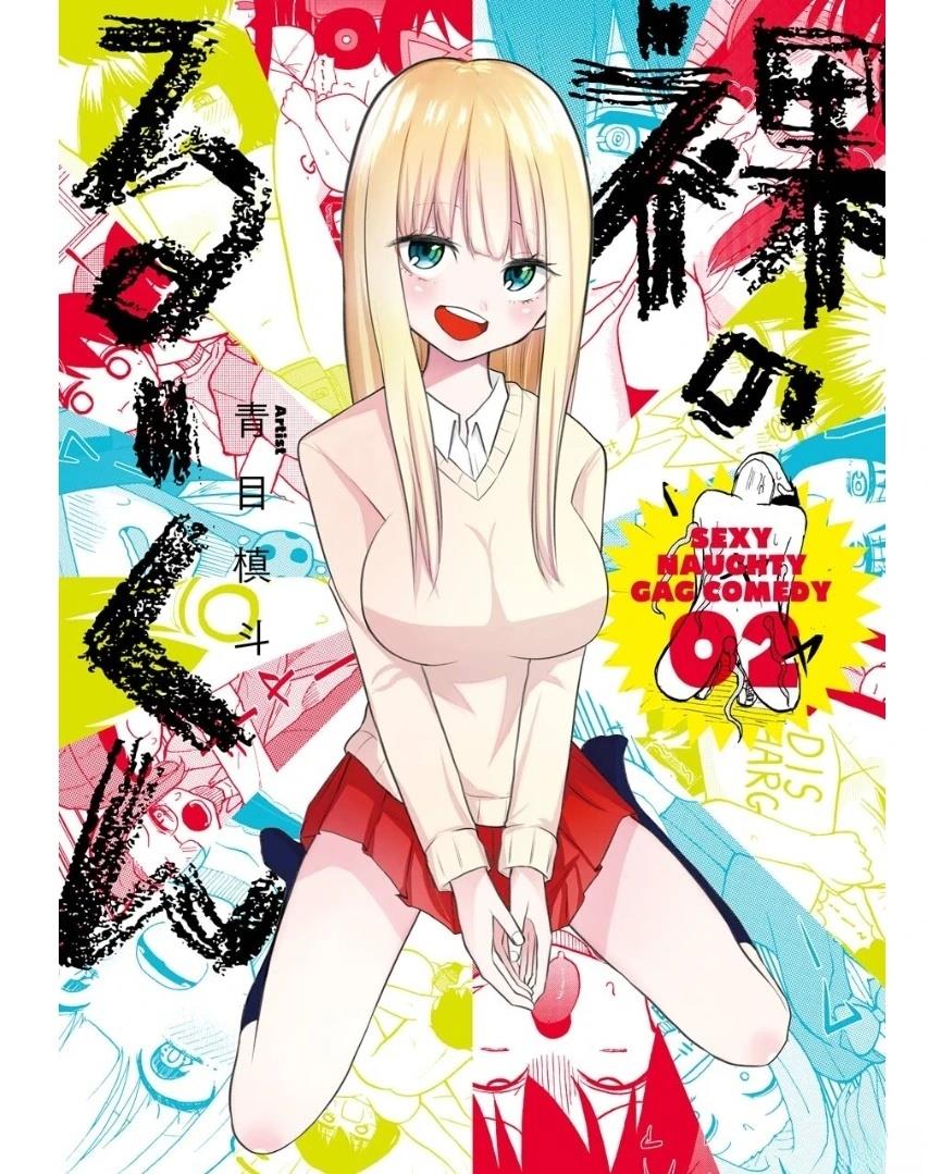 第9话0