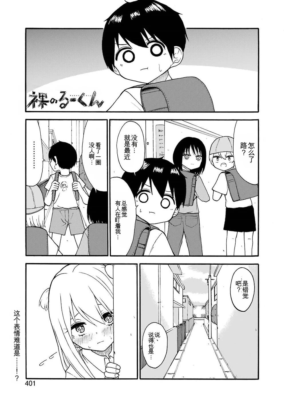 第11话0