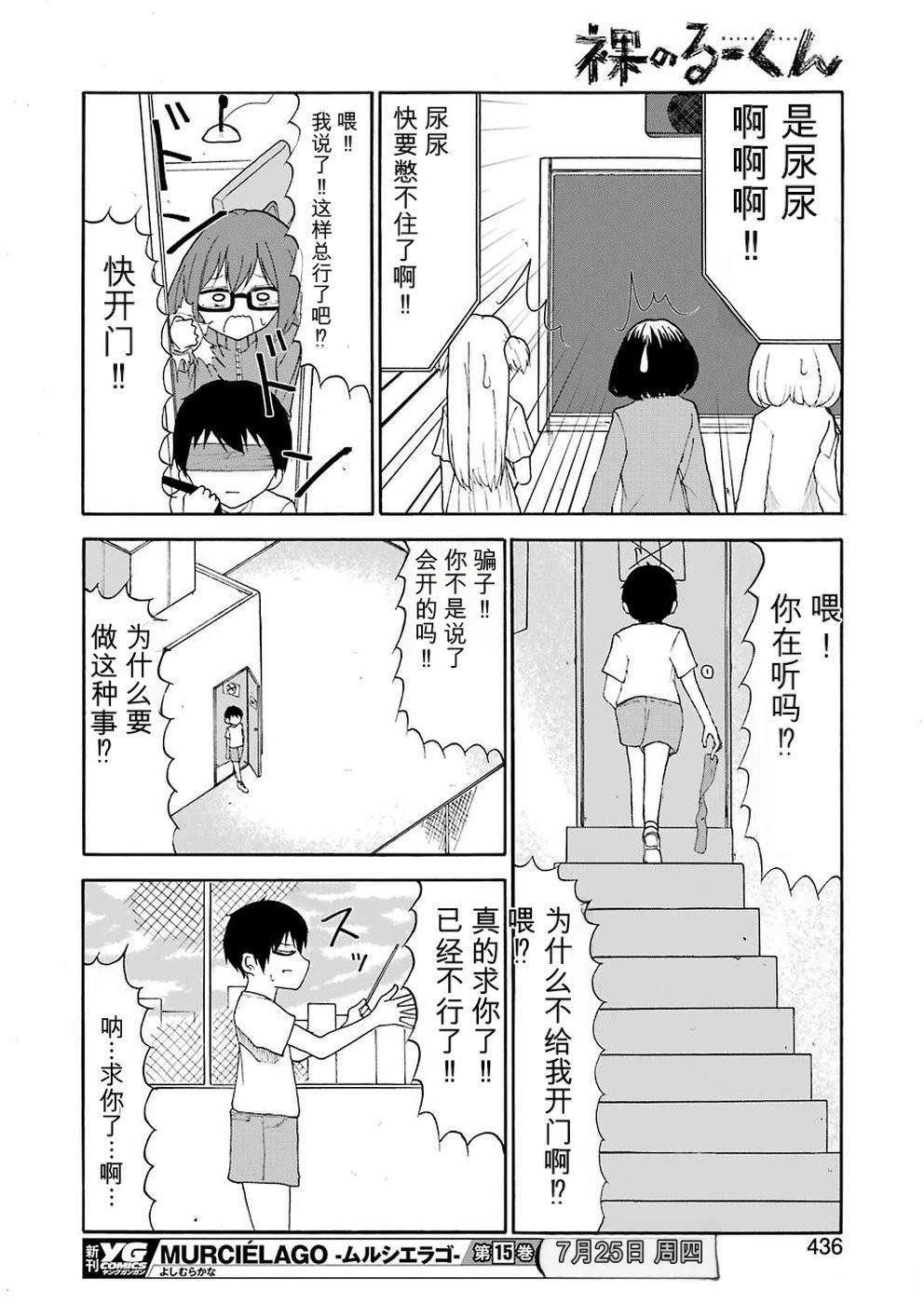 第13话13