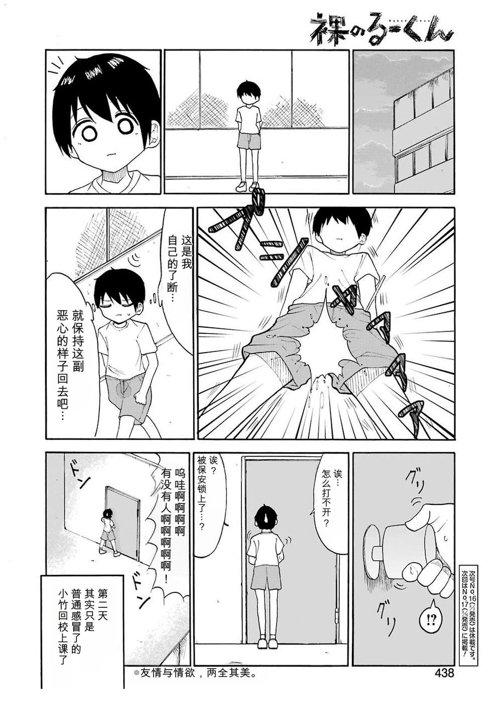第13话15