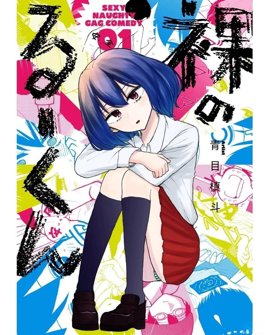 第1话19