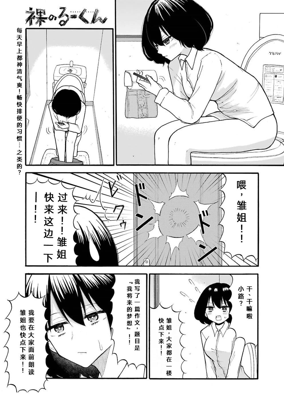 第4话0