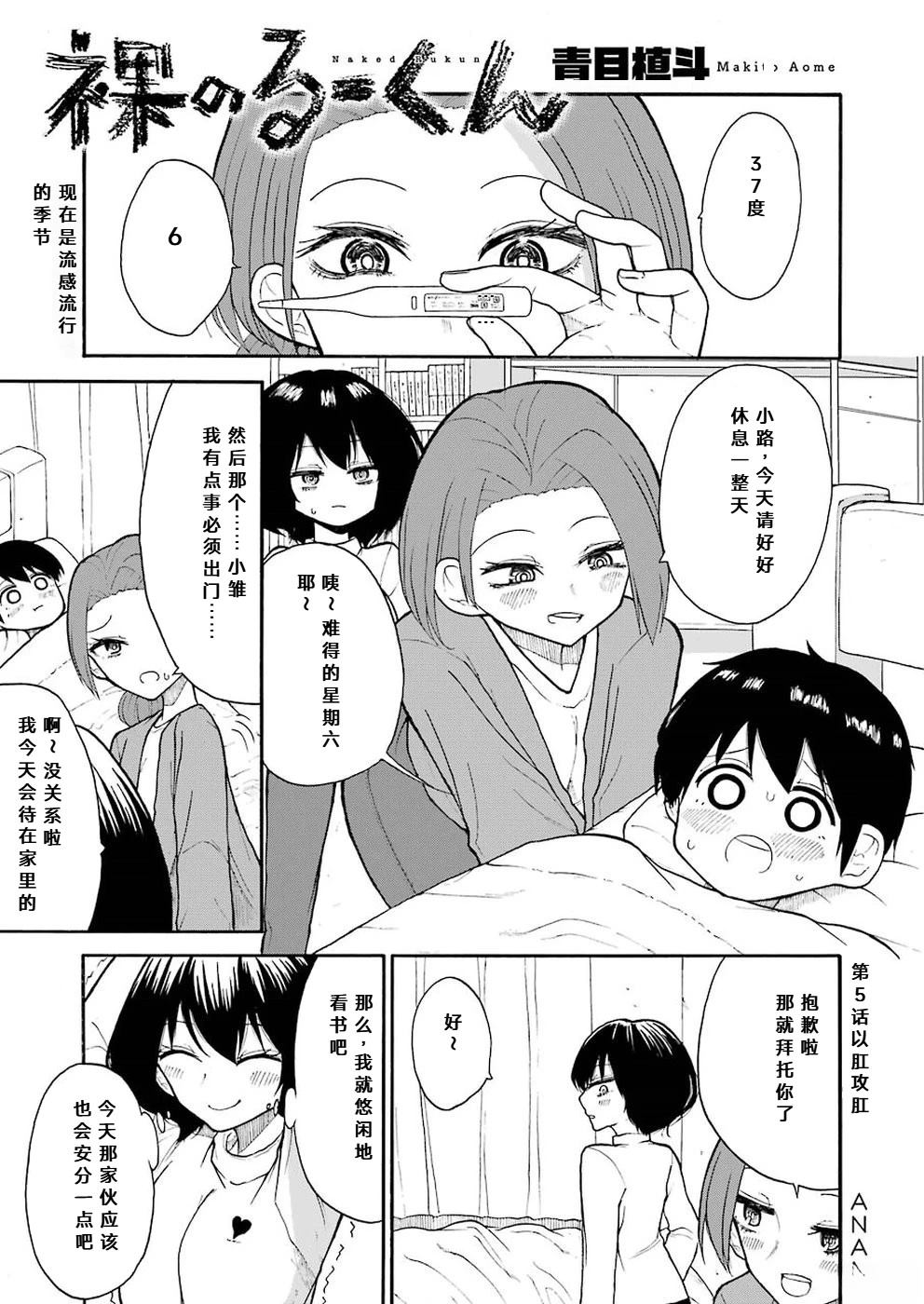 第5话0