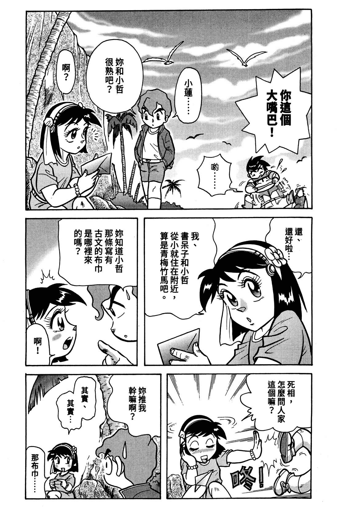 第4卷104