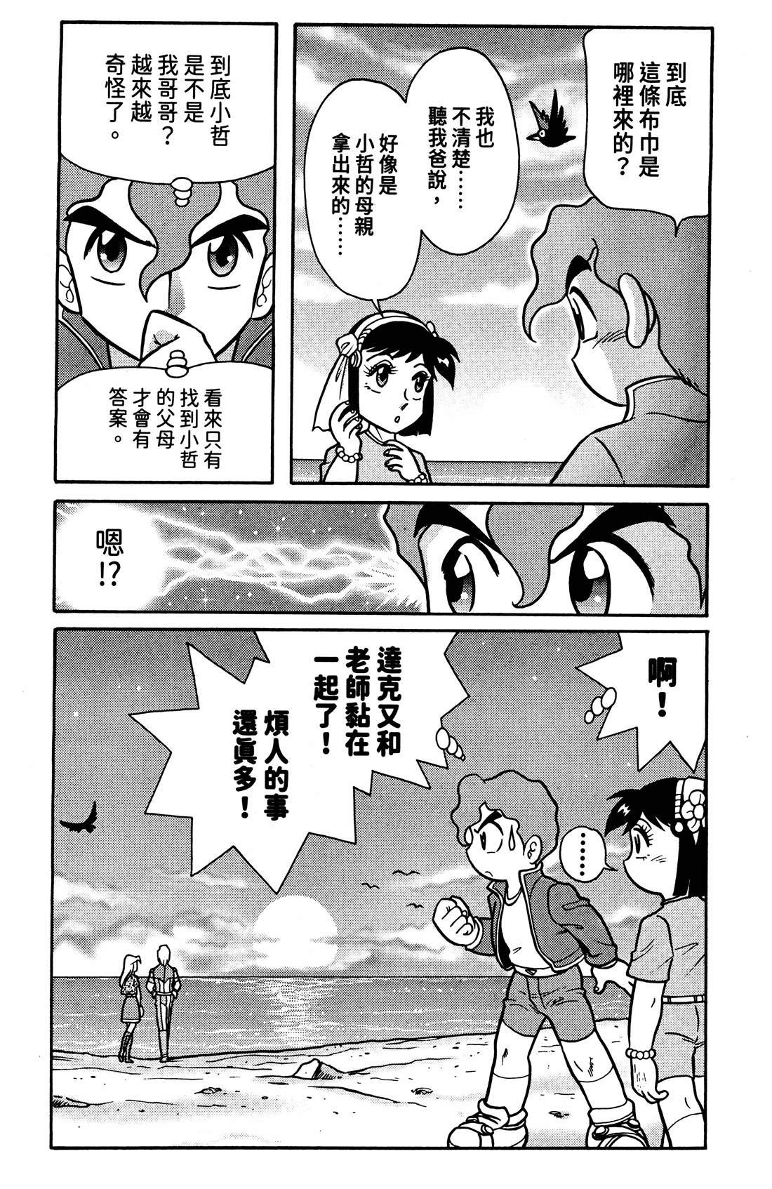 第4卷107