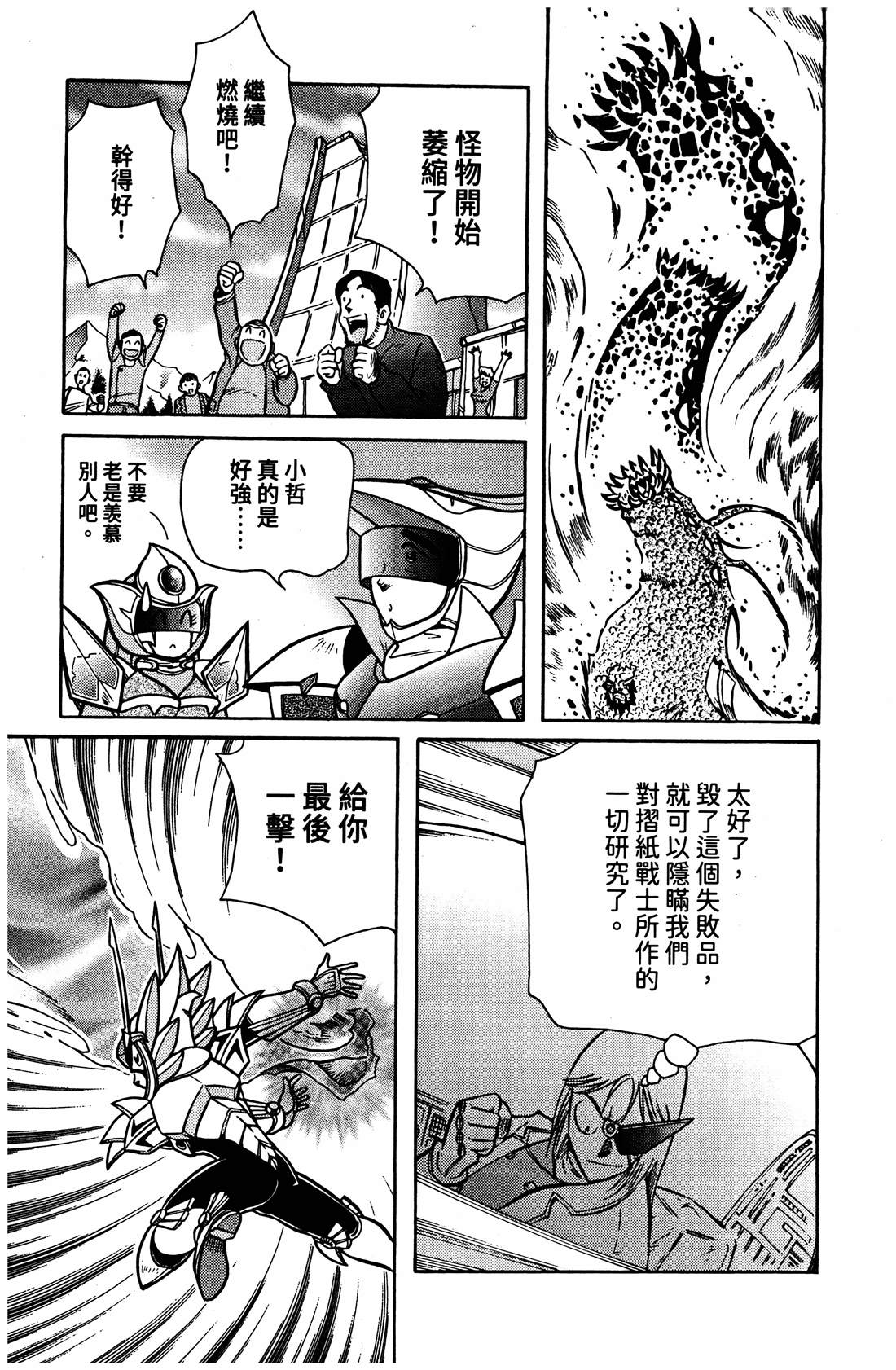 第4卷11