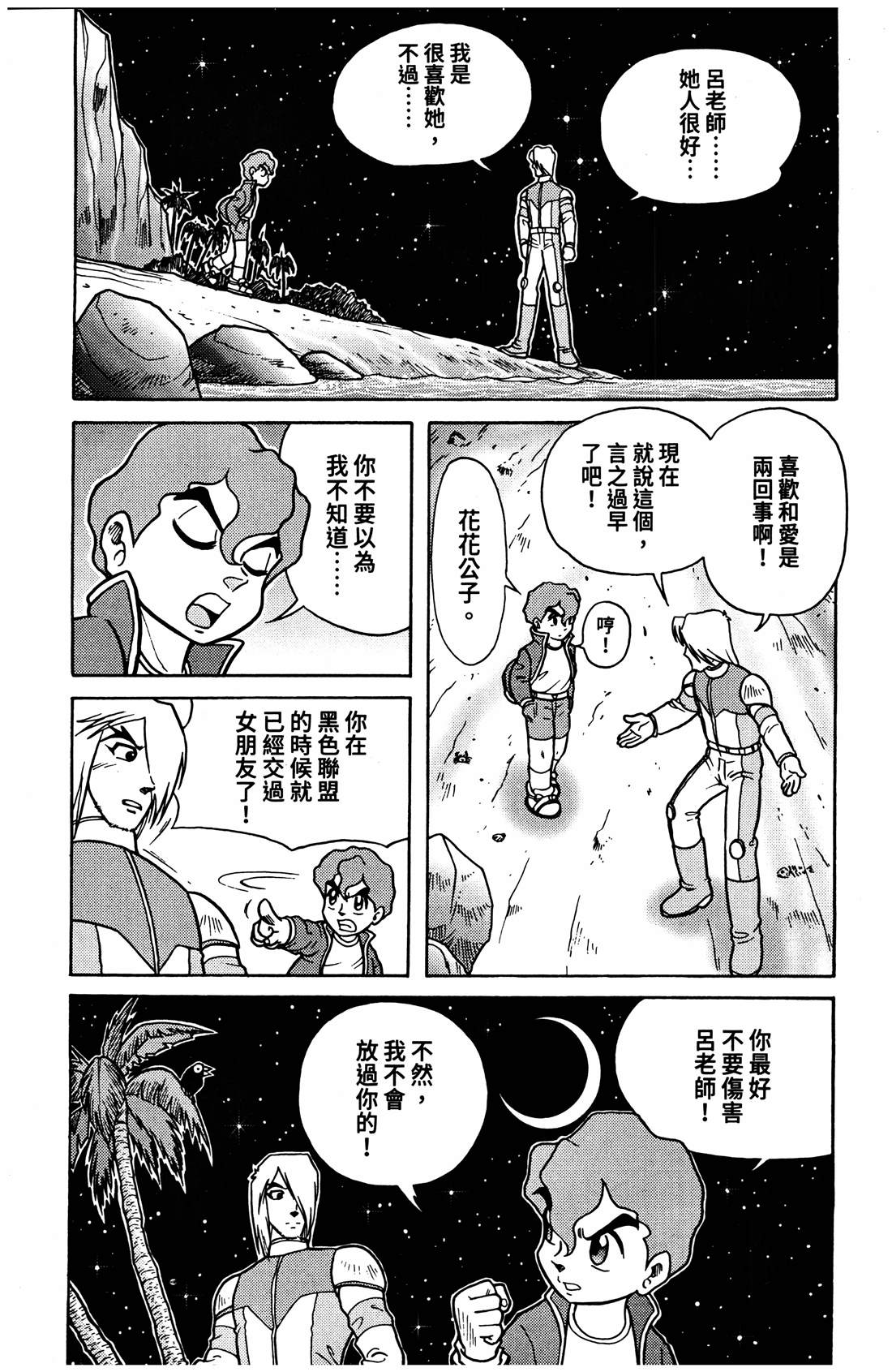第4卷110
