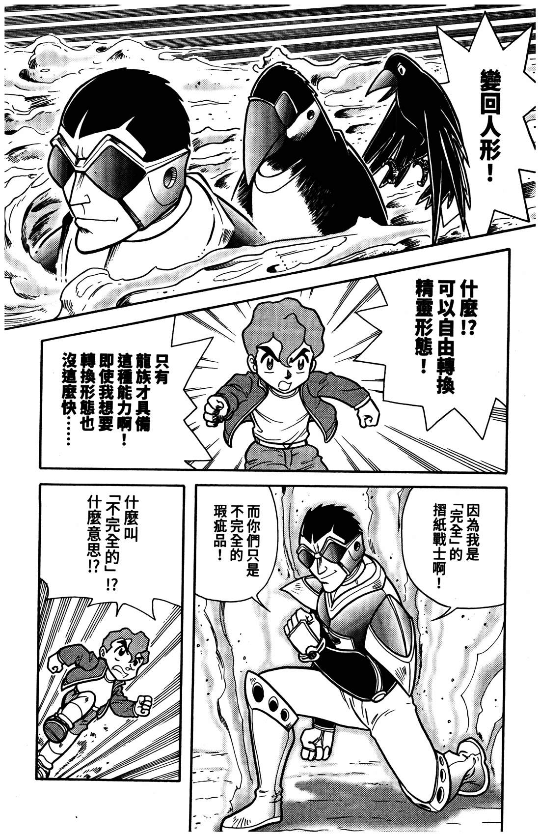 第4卷114