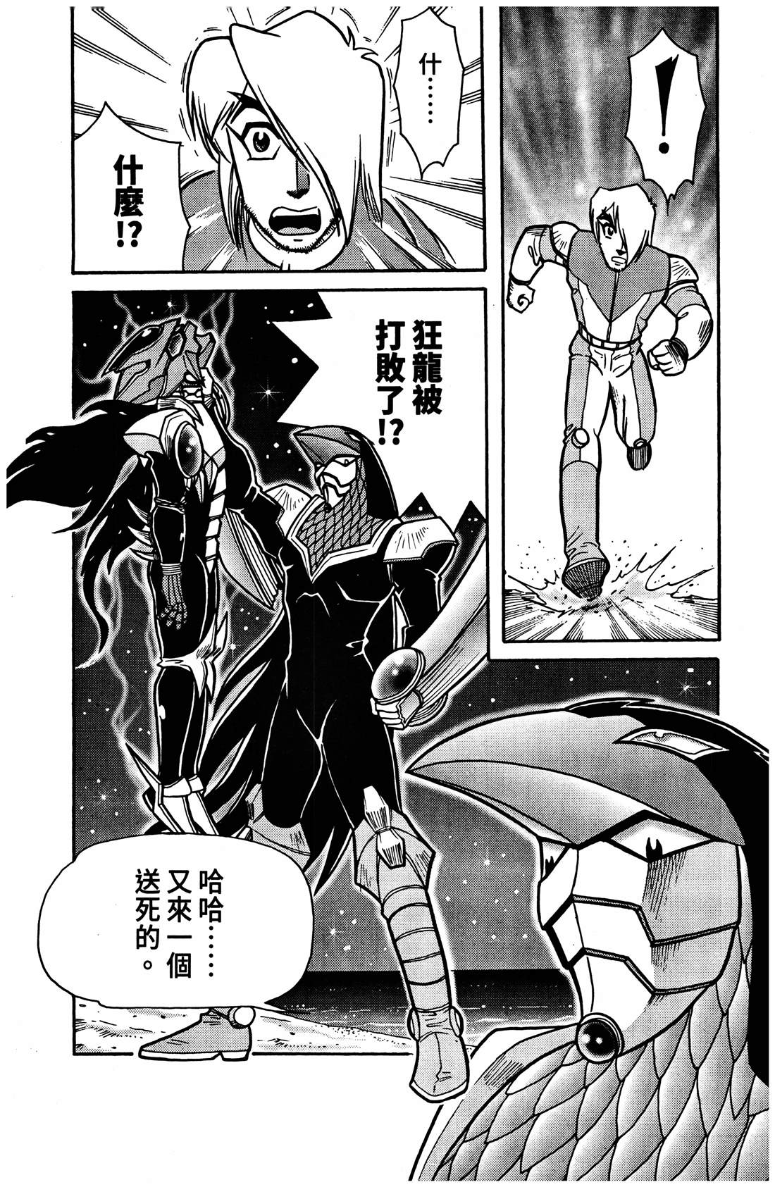 第4卷118