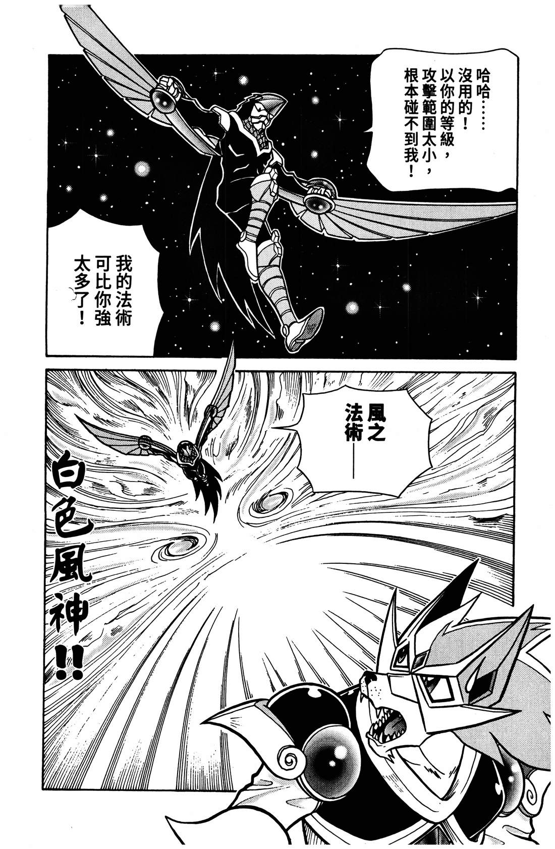 第4卷126