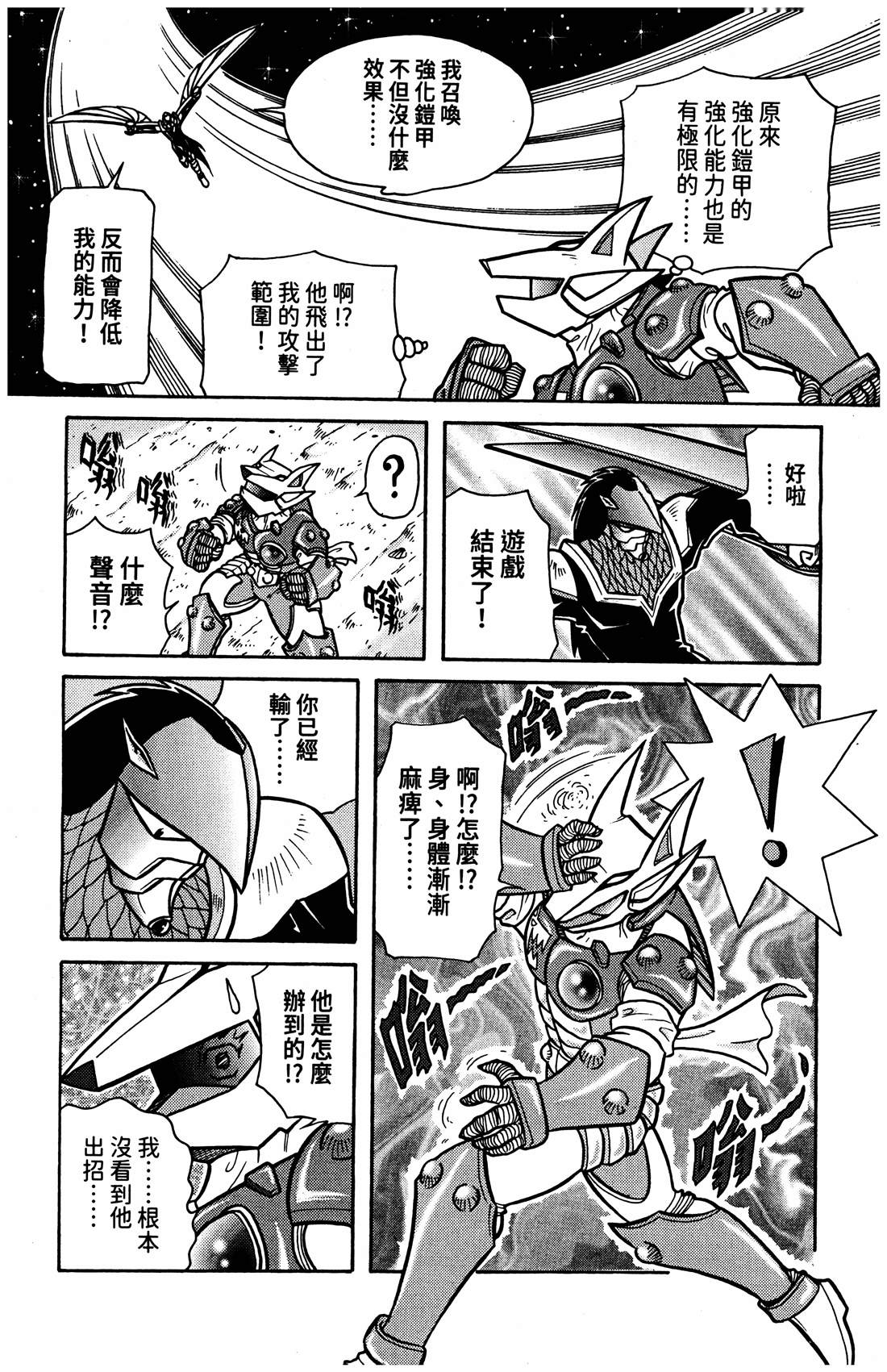 第4卷131