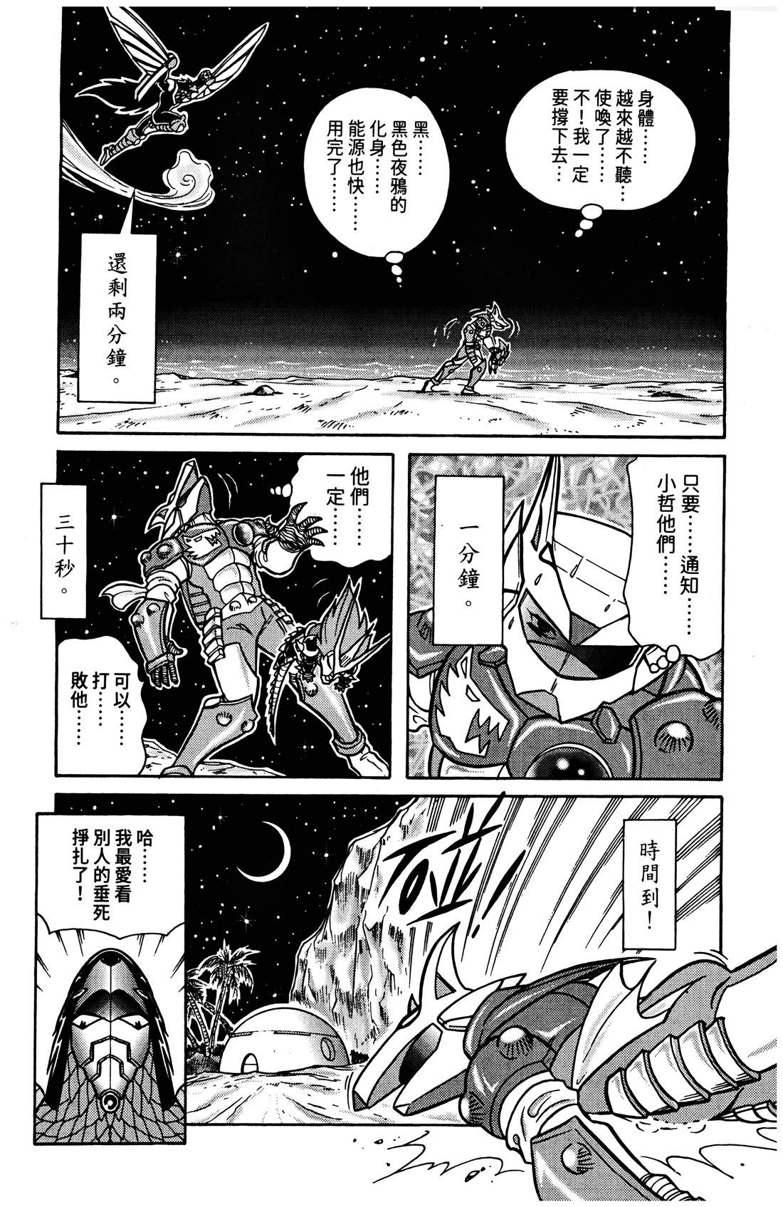 第4卷133