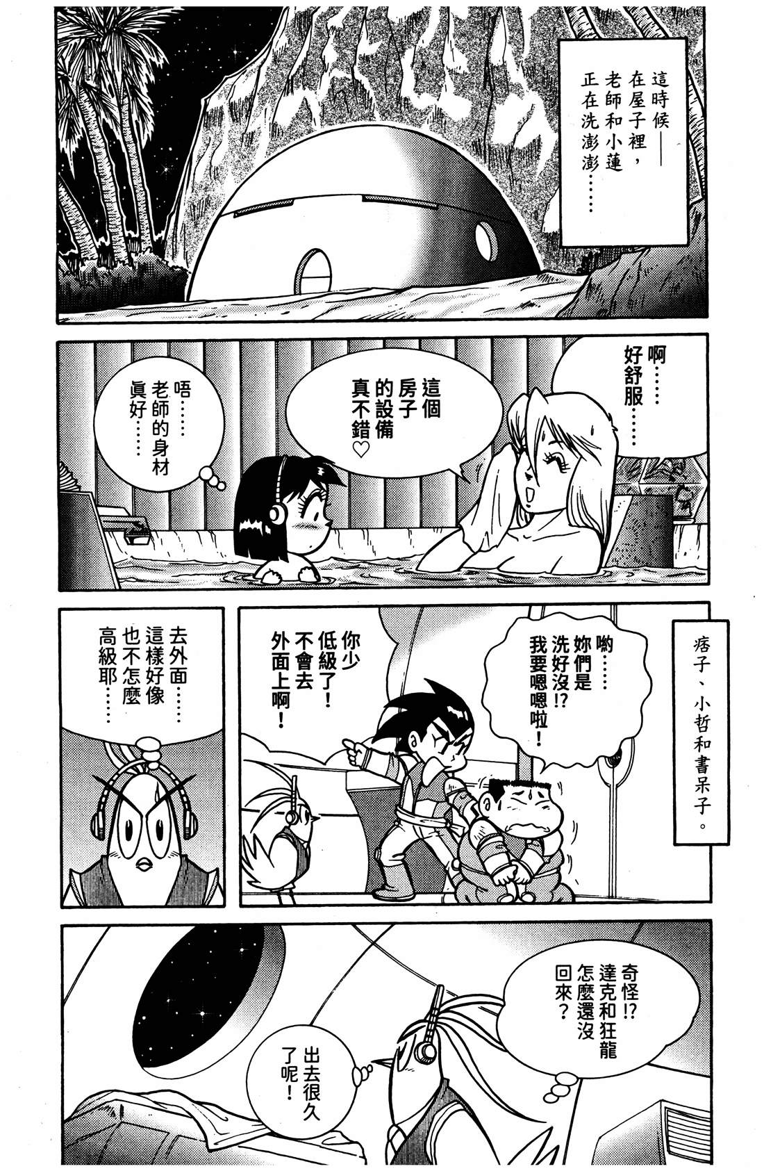 第4卷134