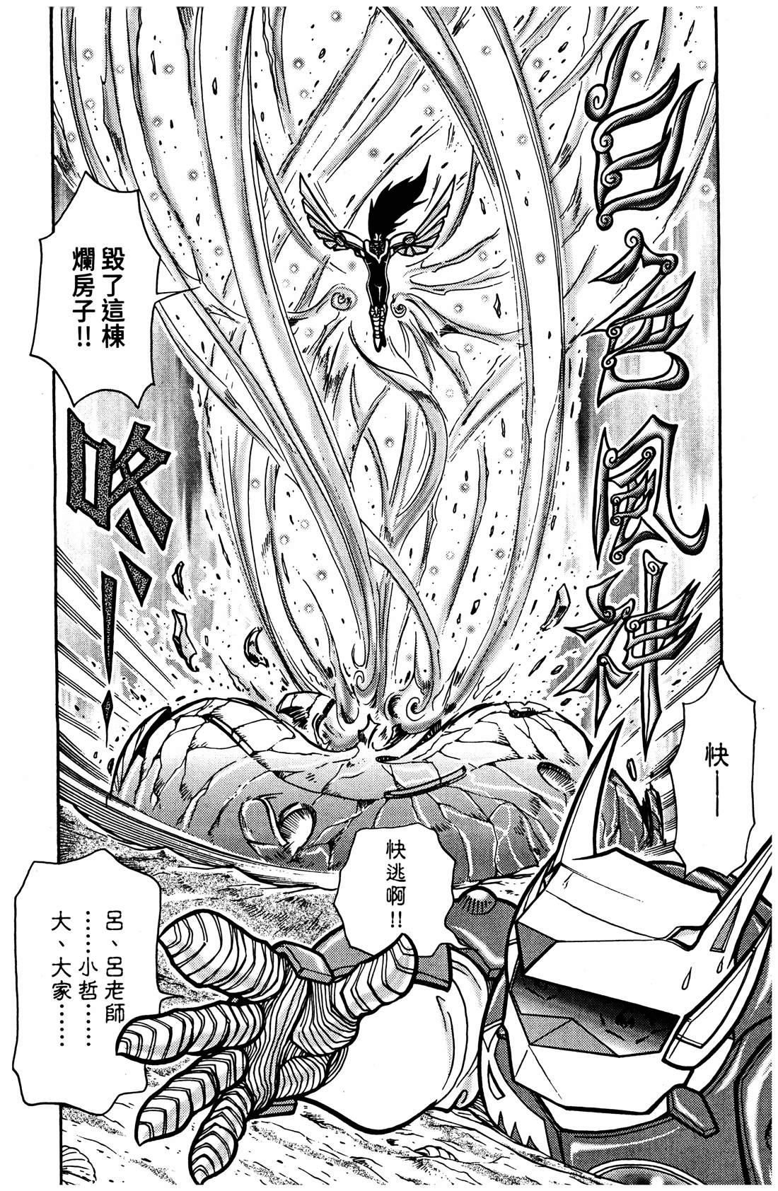 第4卷136