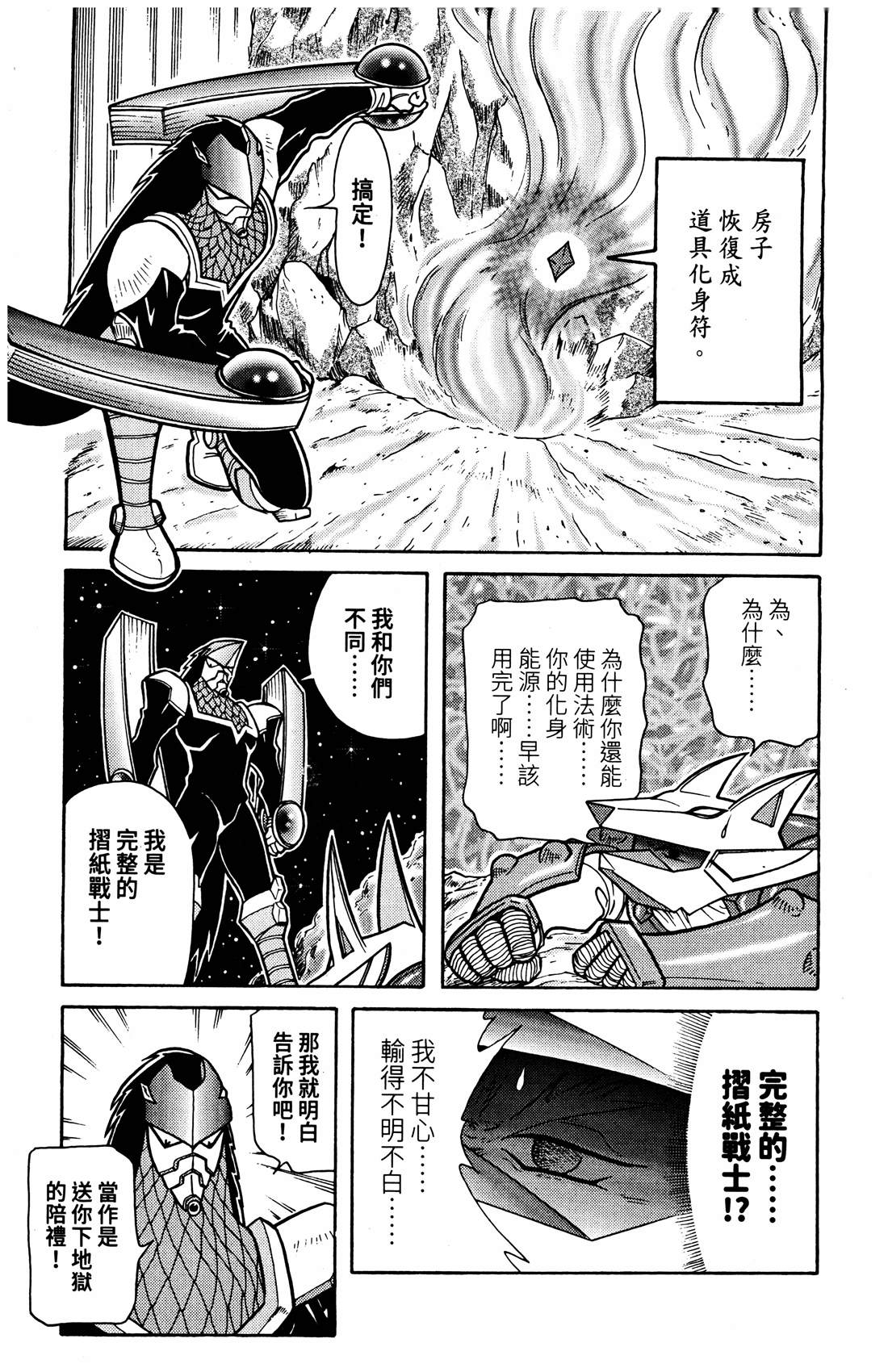 第4卷137