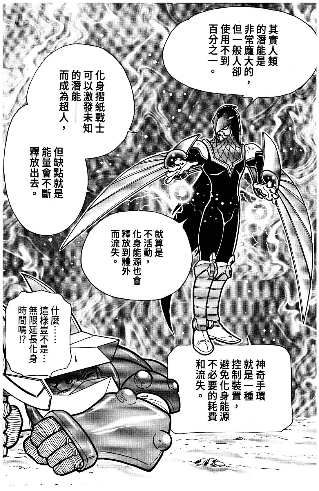 第4卷139
