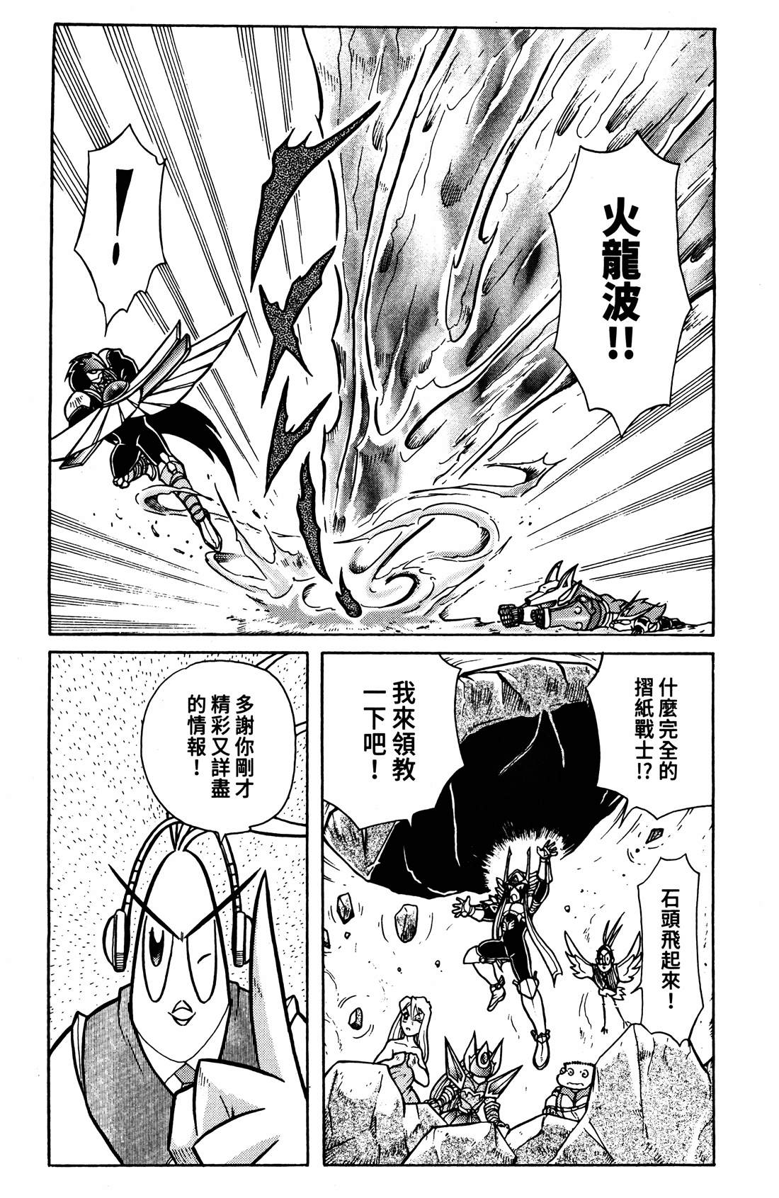 第4卷141