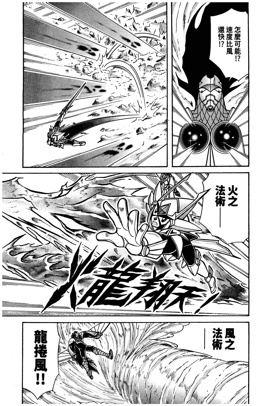 第4卷146