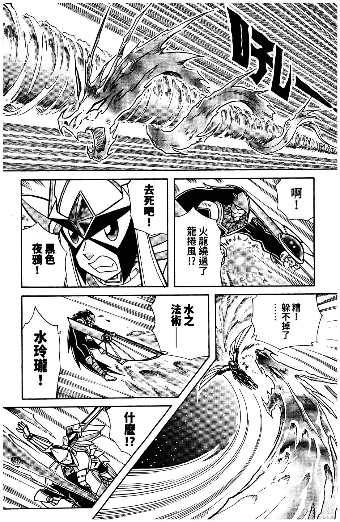 第4卷147