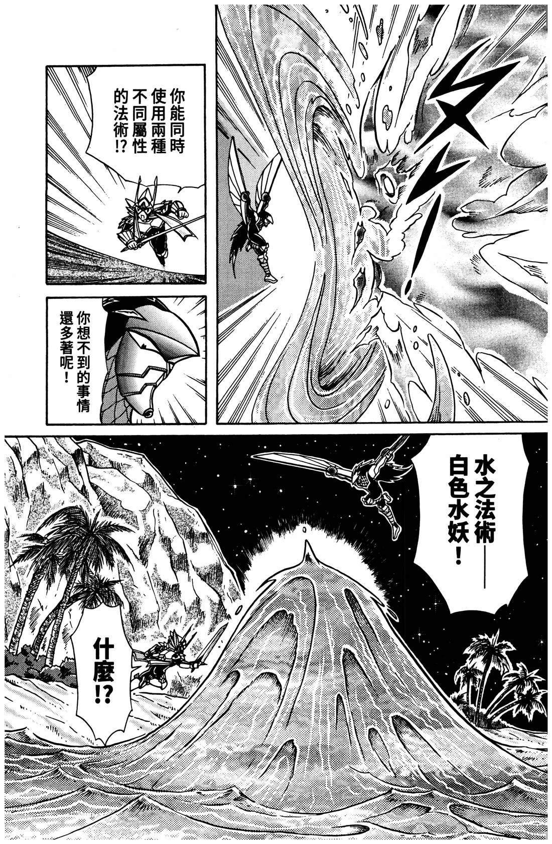 第4卷148