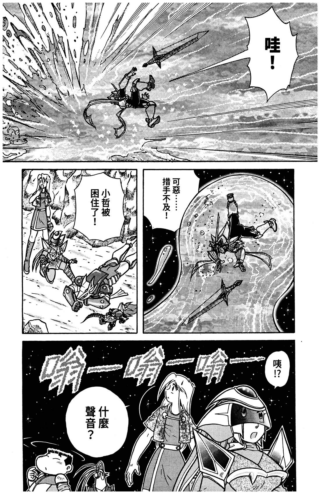 第4卷149