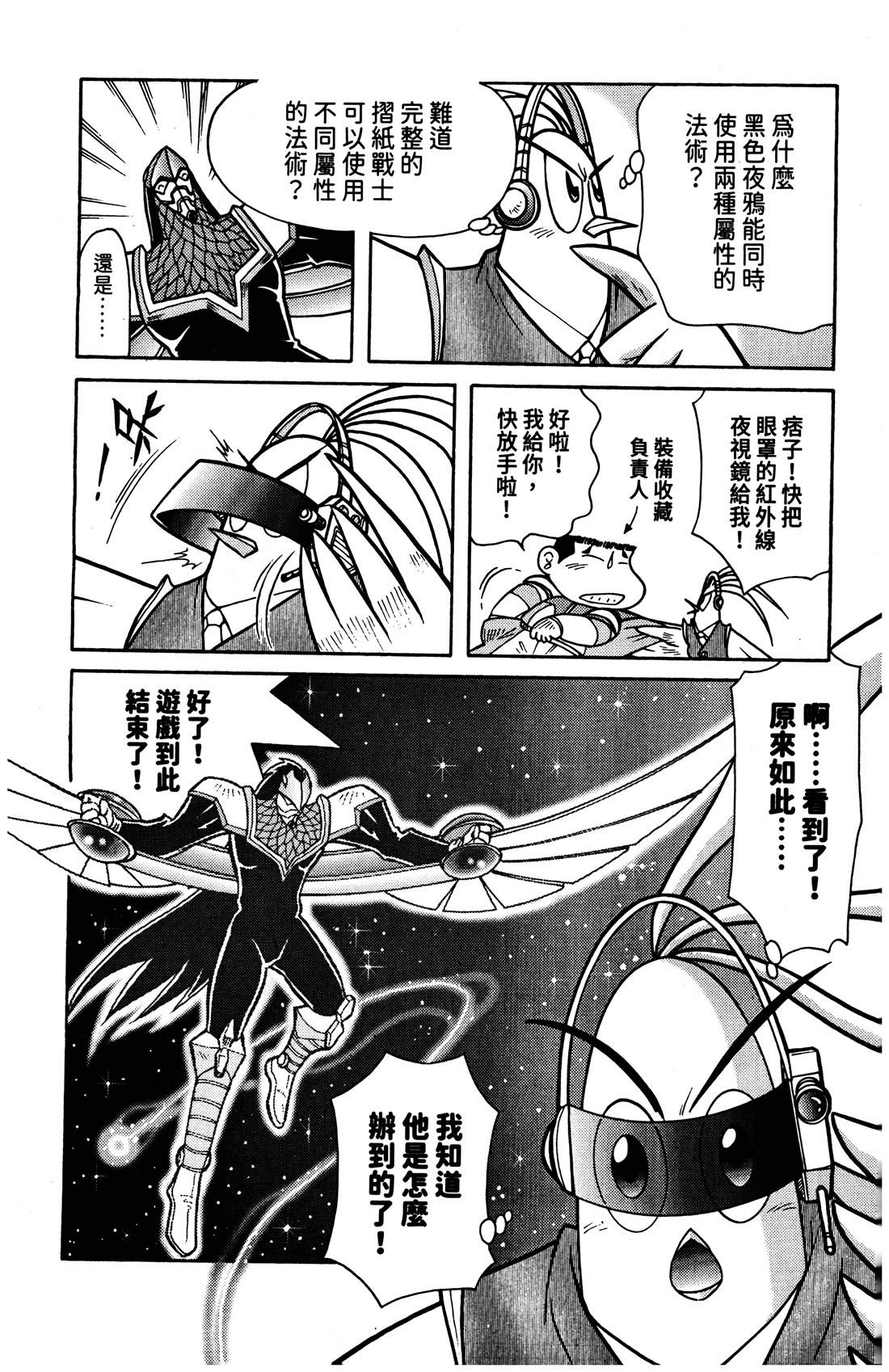 第4卷152
