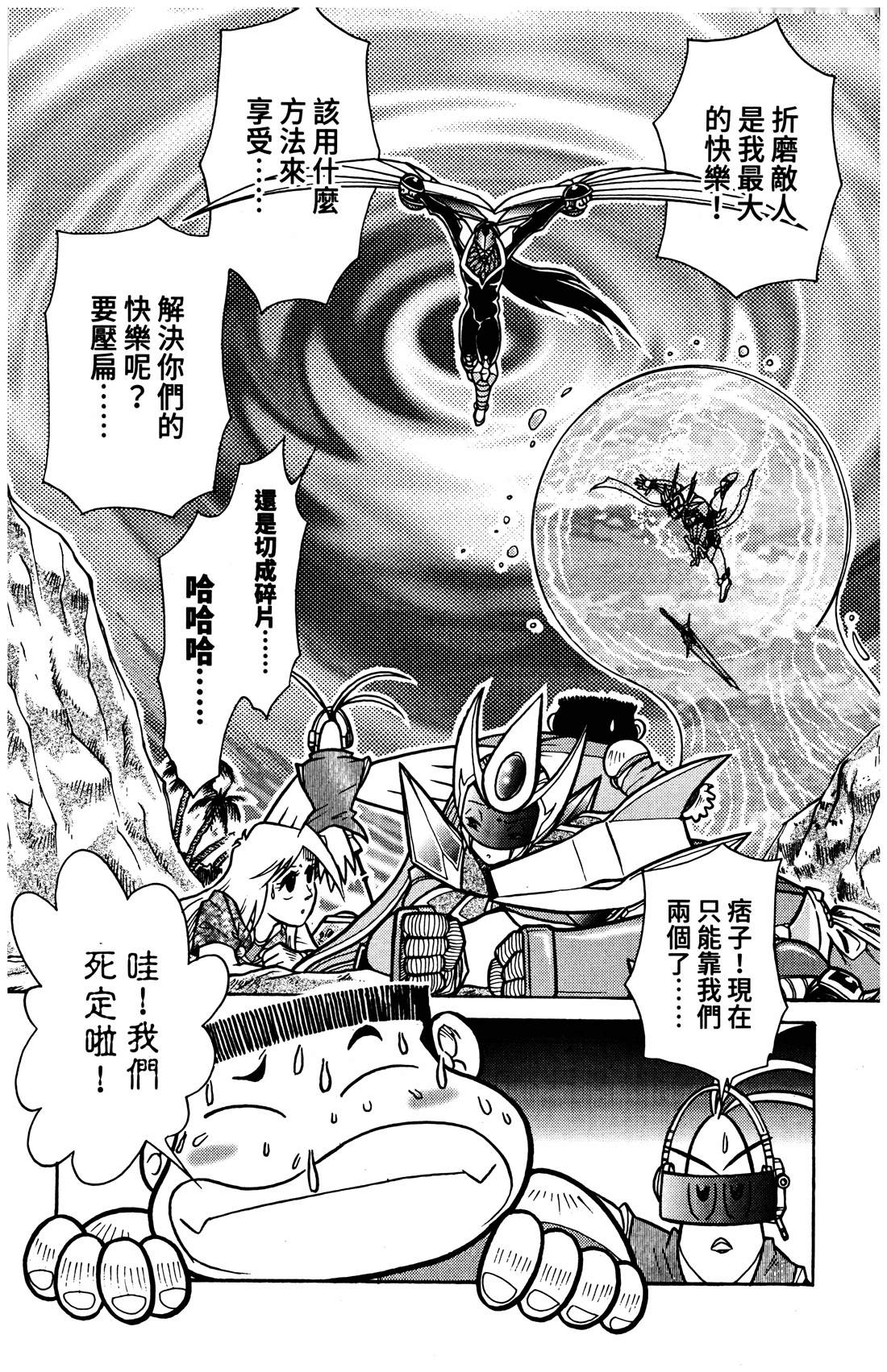 第4卷153